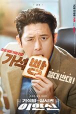 Nonton Film Parole Examiner Lee (2024) Bioskop21