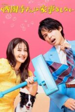 Nonton Film Ms. Saionji doesn’t do Housework (2024) Bioskop21