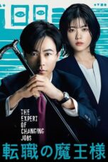 Nonton Film The Expert of Changing Jobs (2023) Bioskop21